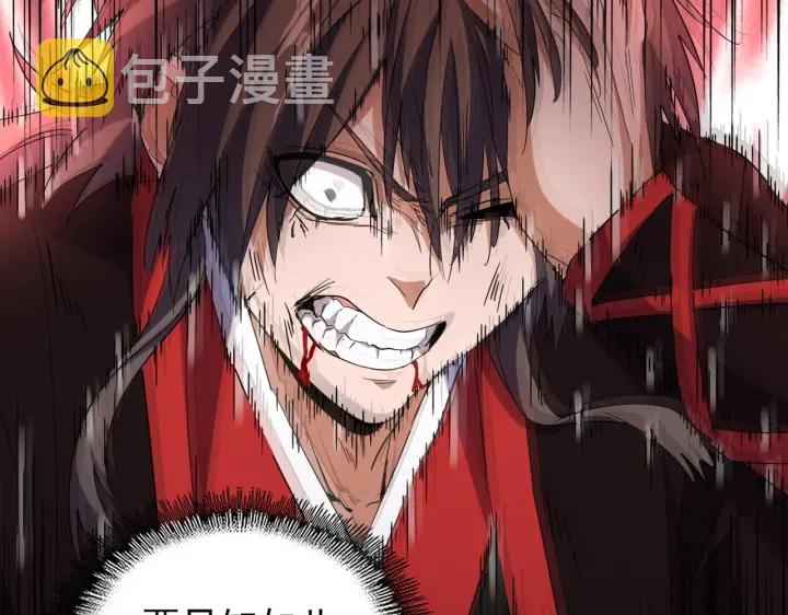 第193话 生死一线121