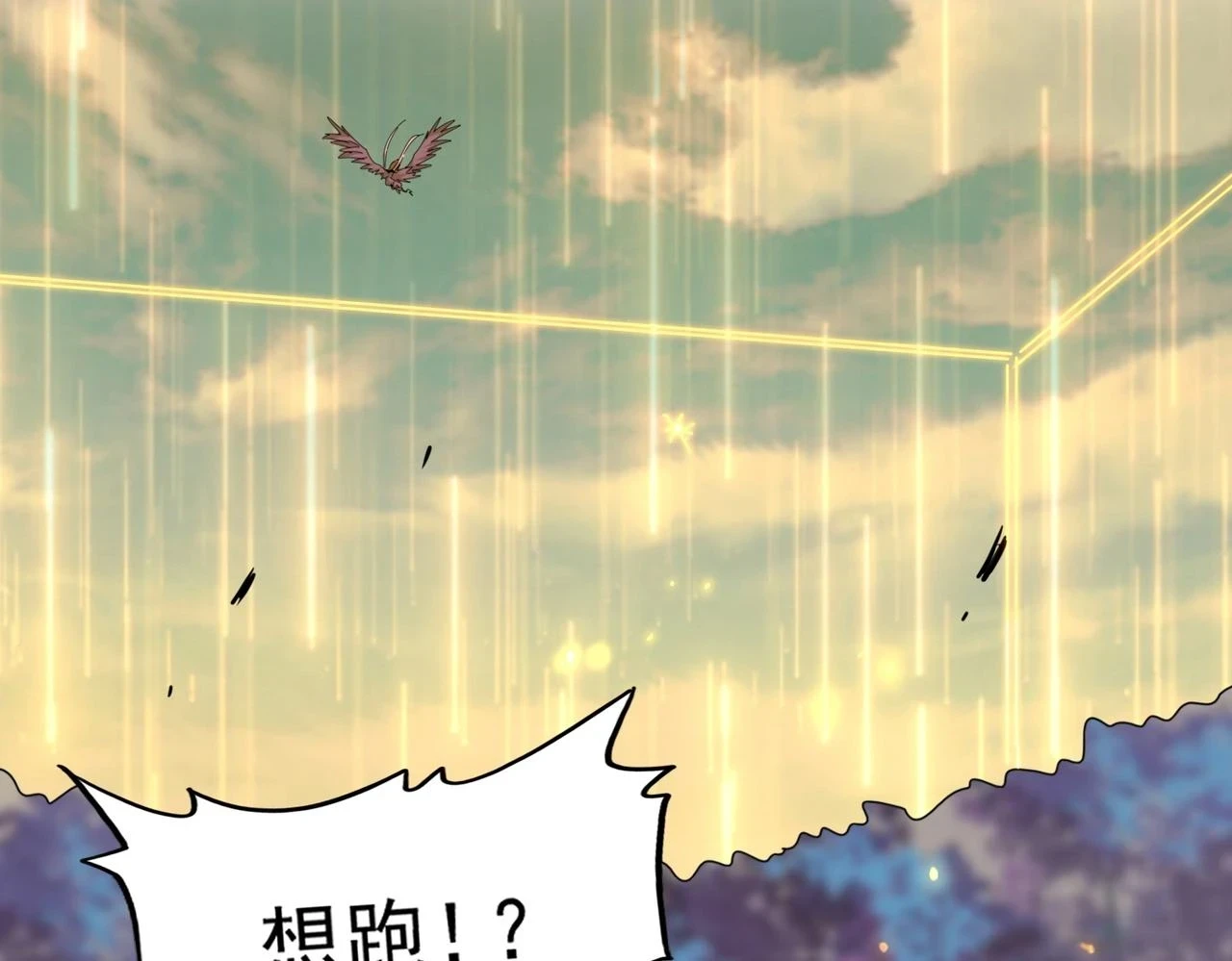 第351话 逃出升天50