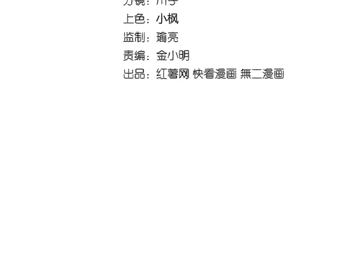 第382话 偷心的贼人！11