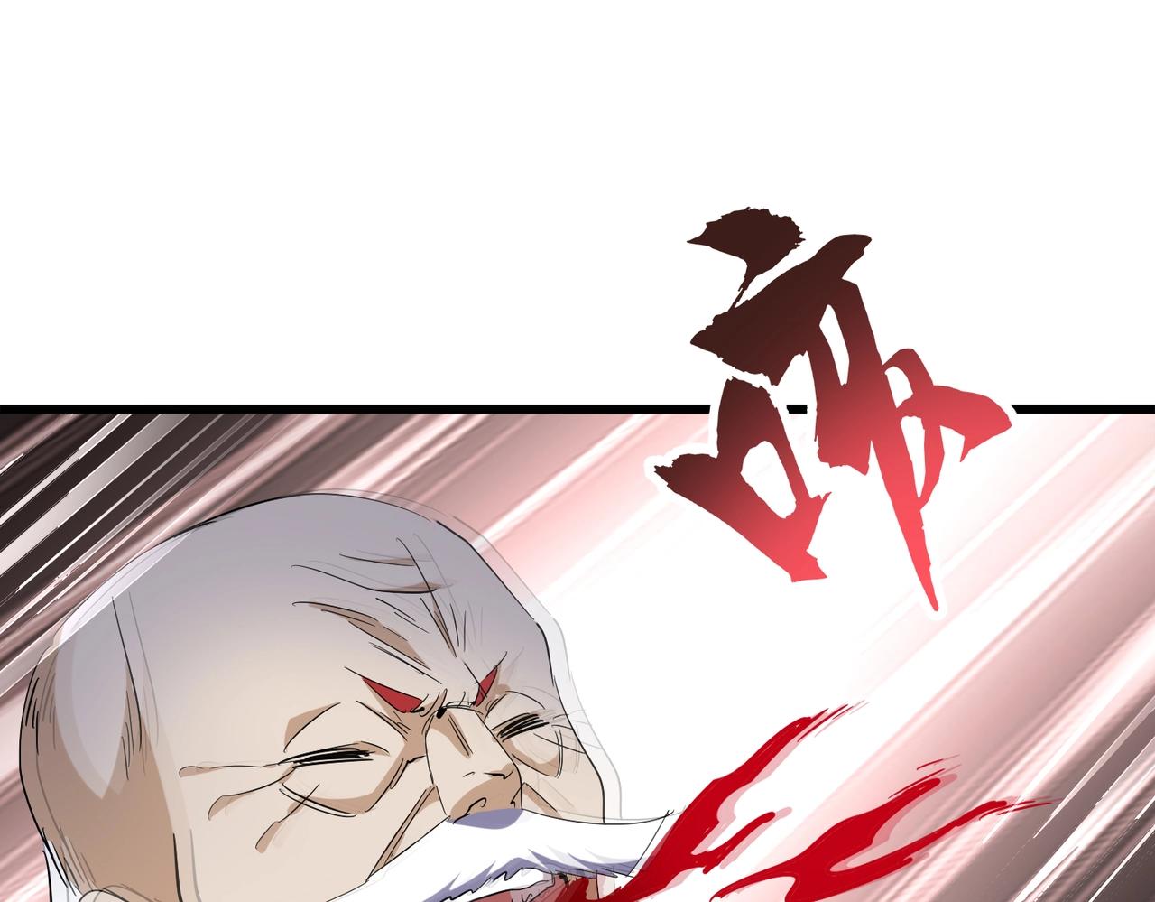 第246话 演技派二人组88