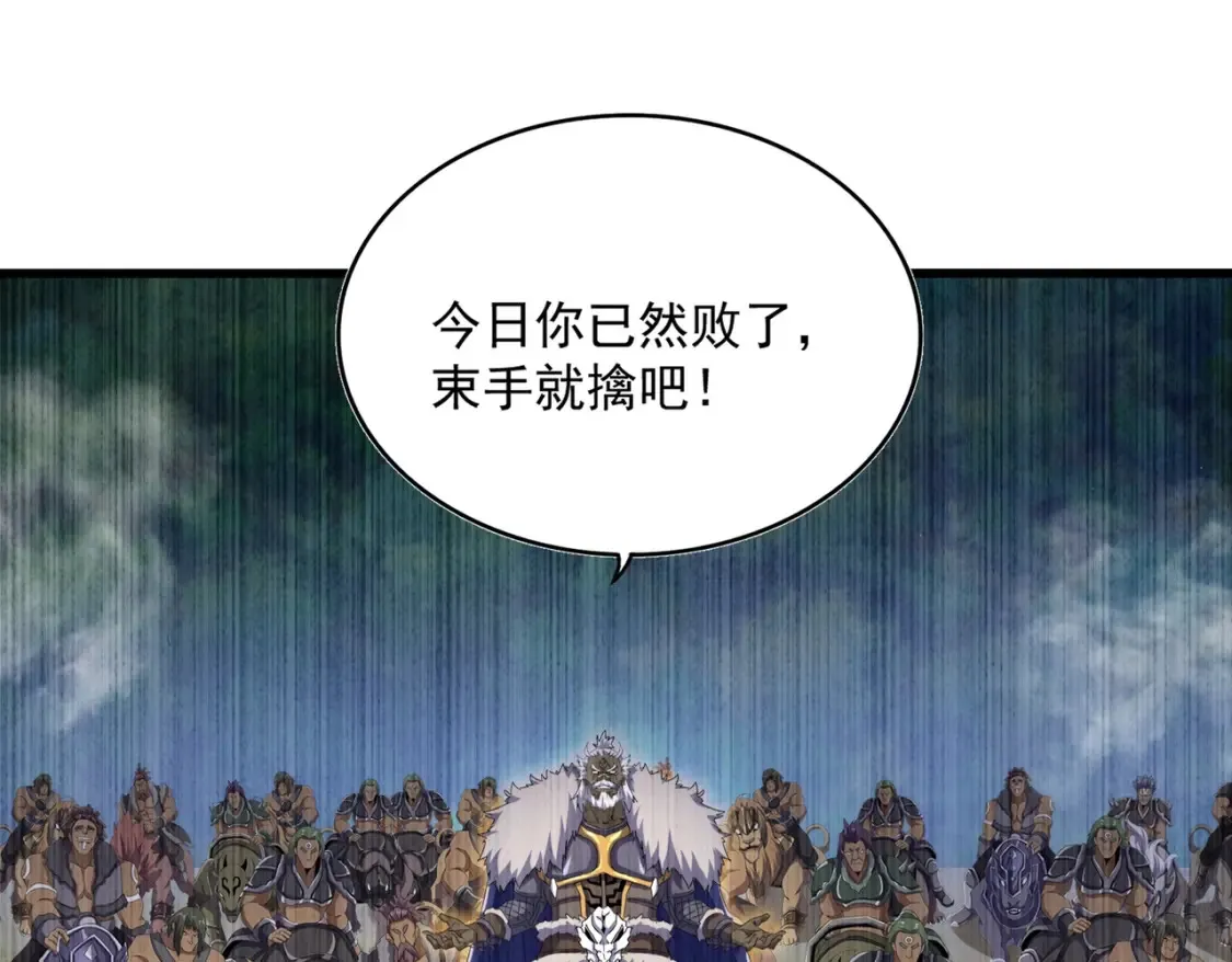 第496话 死地28