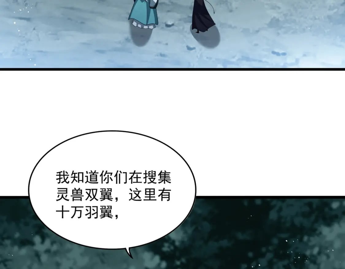 第444话 新手大礼包400话才到是吧10