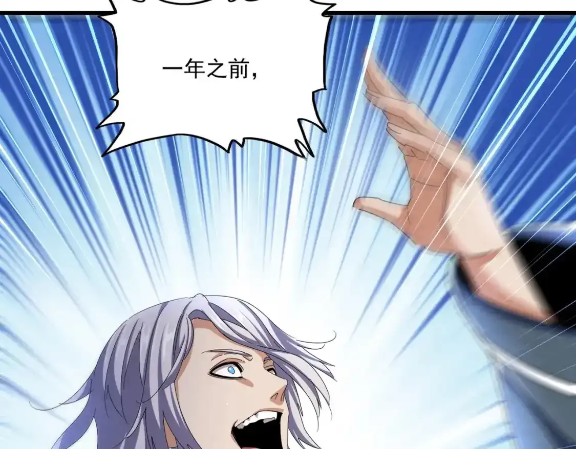 第491话 小丑竟是我自己！！！！！！！！！！！！18