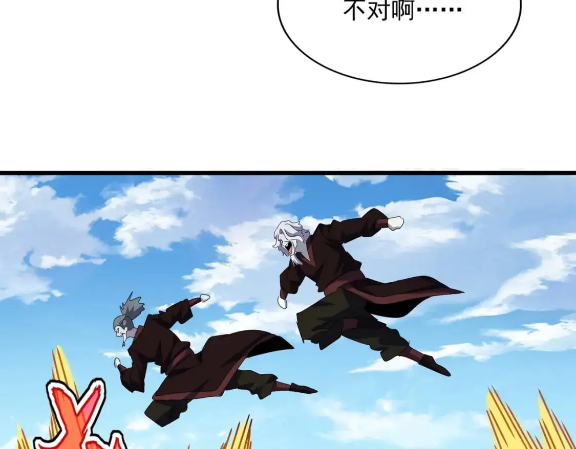 第477话 策反中89