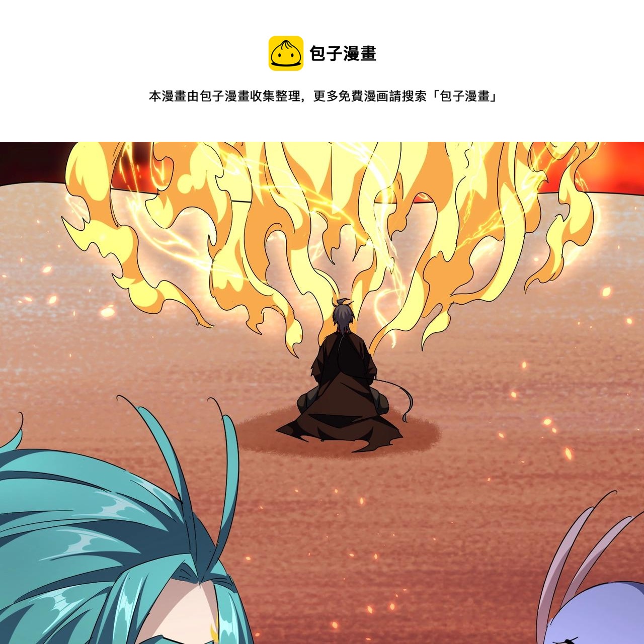 第284话 天帝传承????️????117