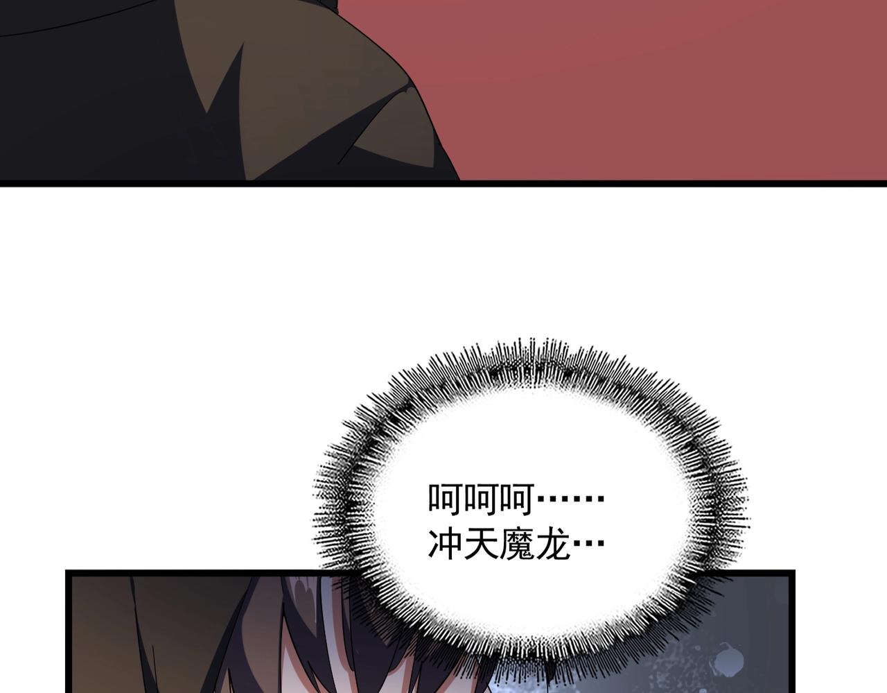 第289话 终于见面了，丞相45