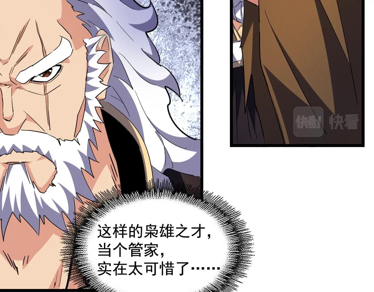 第274话 破绽67