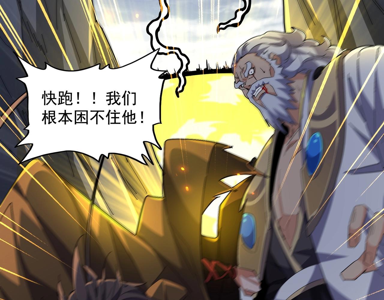 第276话 怪力134