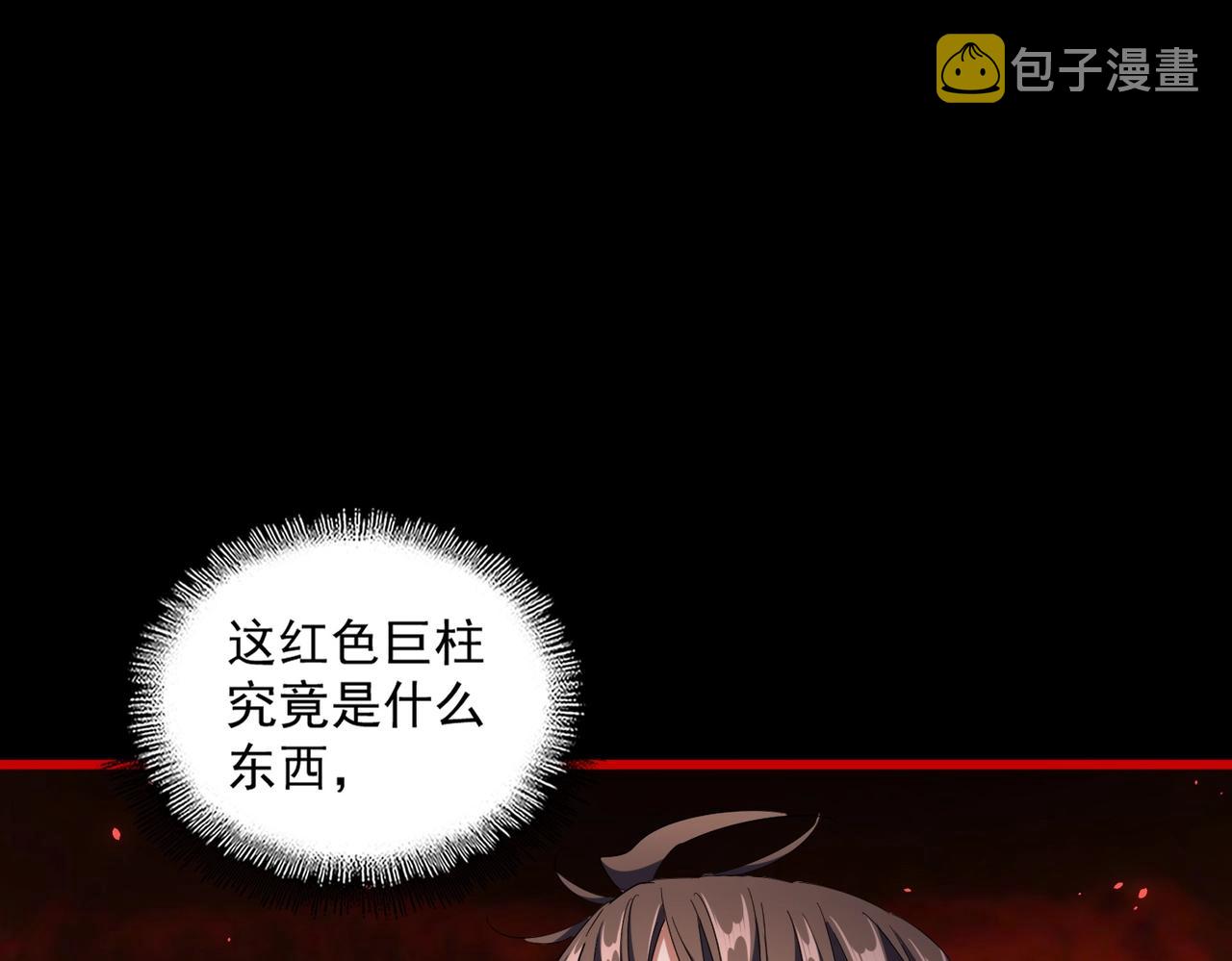 第283话 冲天麒麟脚????69