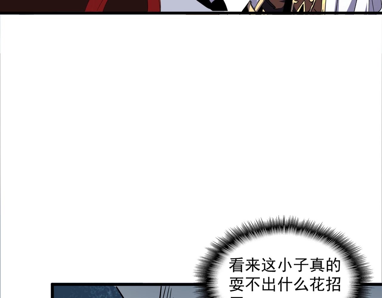 第328话 雷雀86
