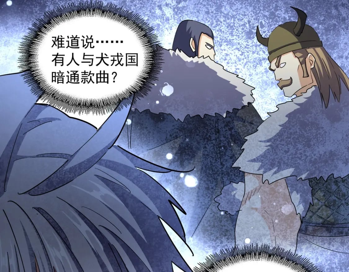 第395话 我有一礼！52