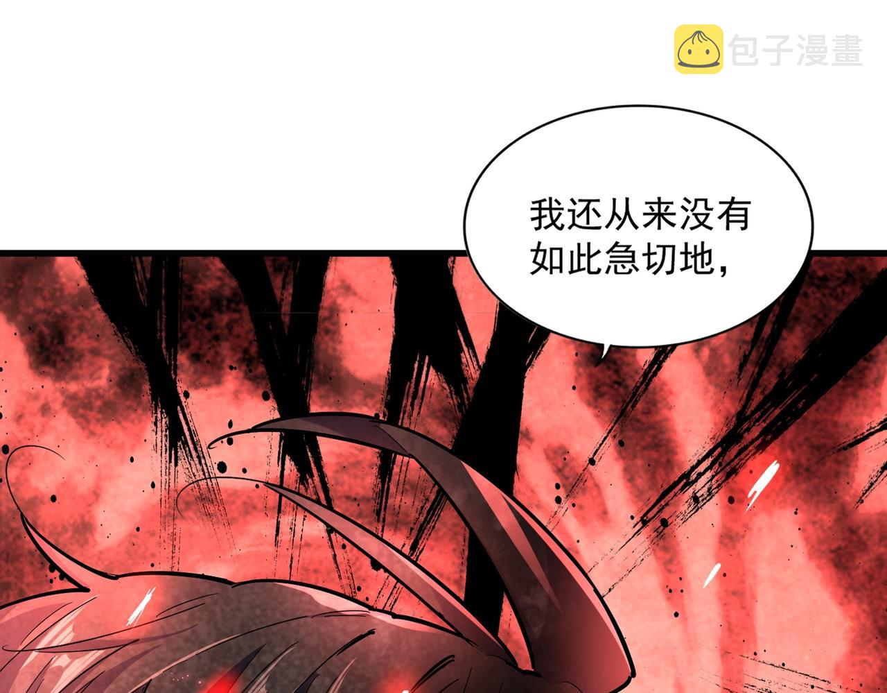 第271话 帝国往事113