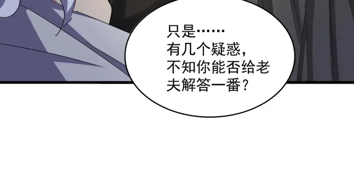 第501话 我来给你解个惑109