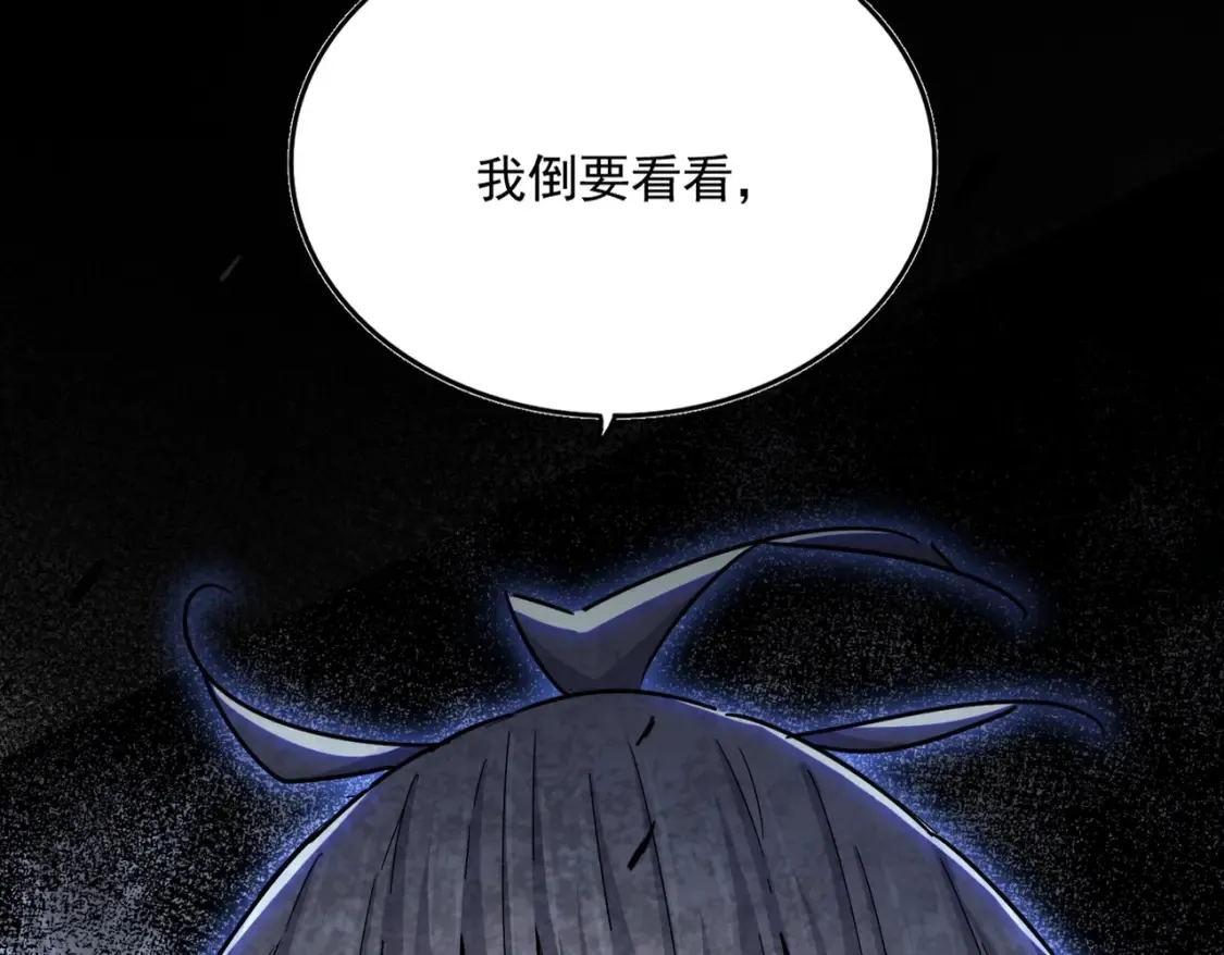 第511话 助我攻城73