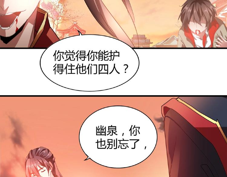 第12话 魔王20