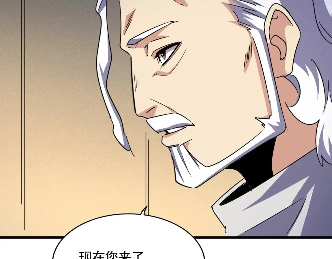 第500话 管家的职责63