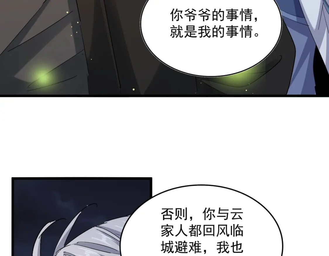 第414话34