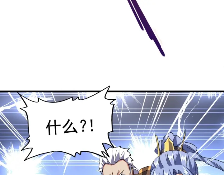 第188话 三家围杀91