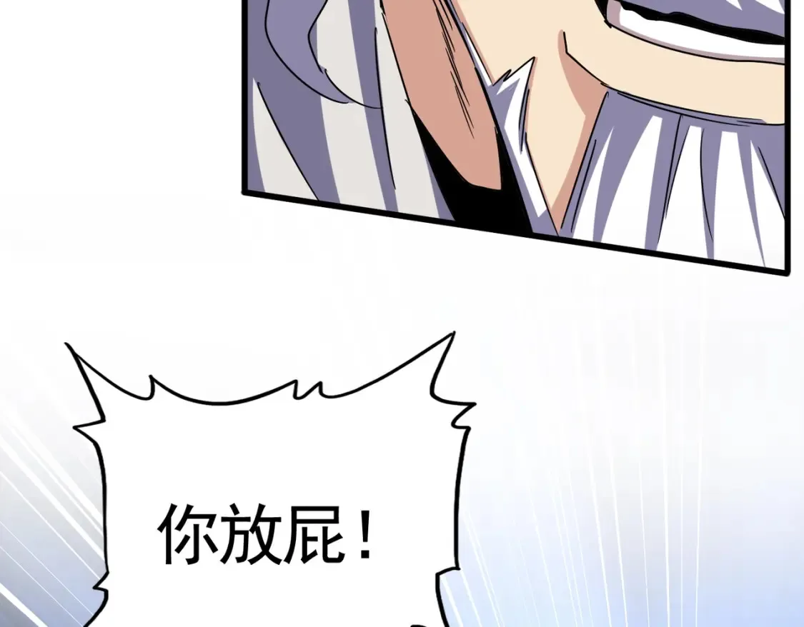 第500话 管家的职责110