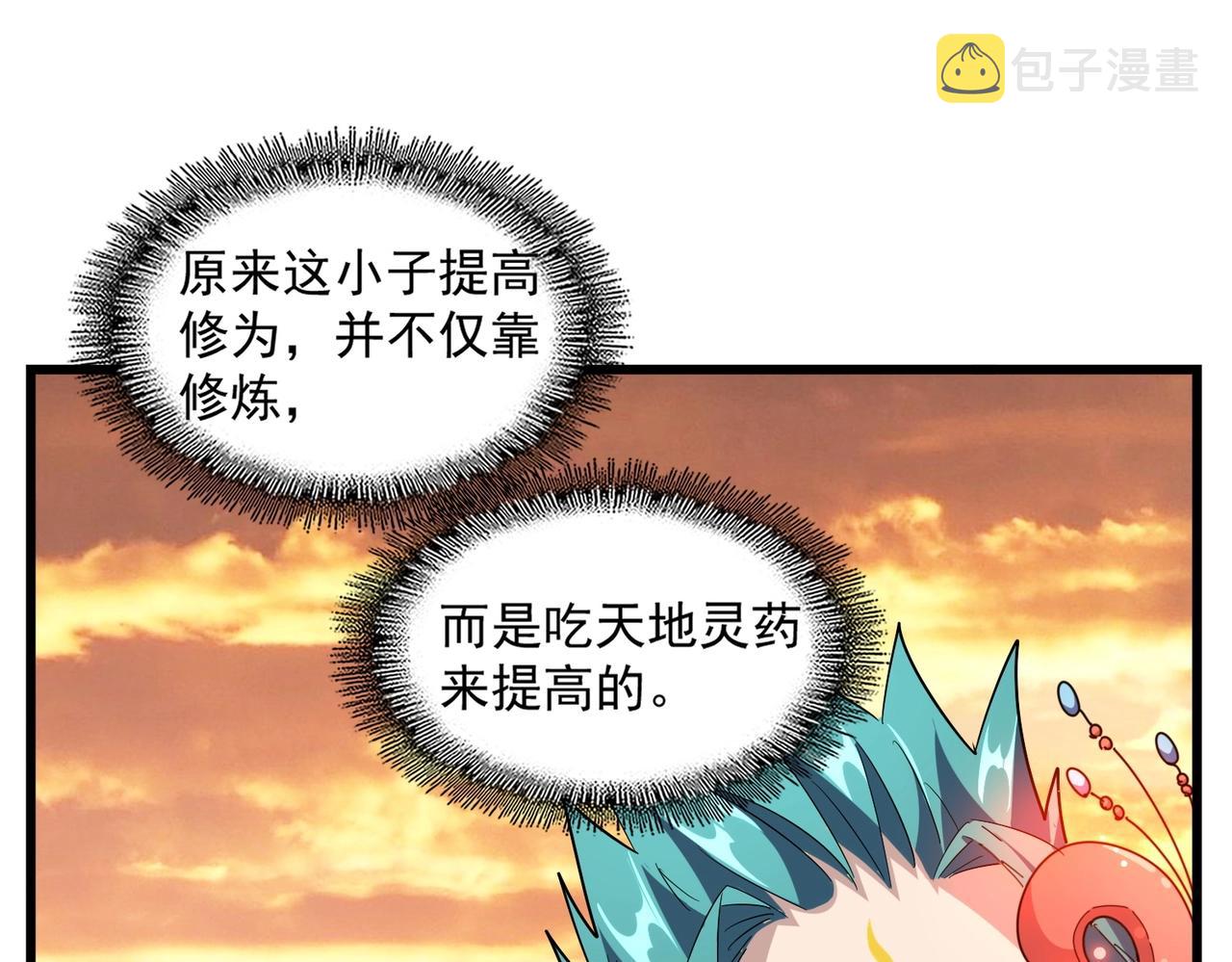 第273话 谁在笑！71