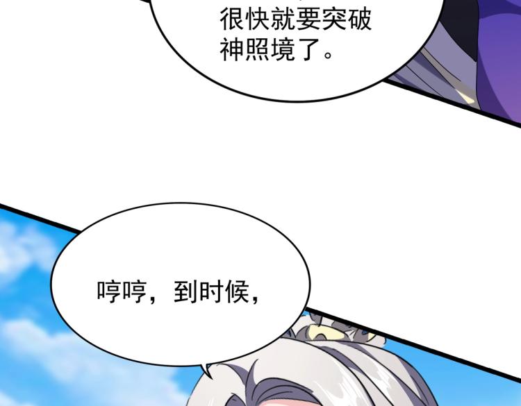 第218话 帝王心术31