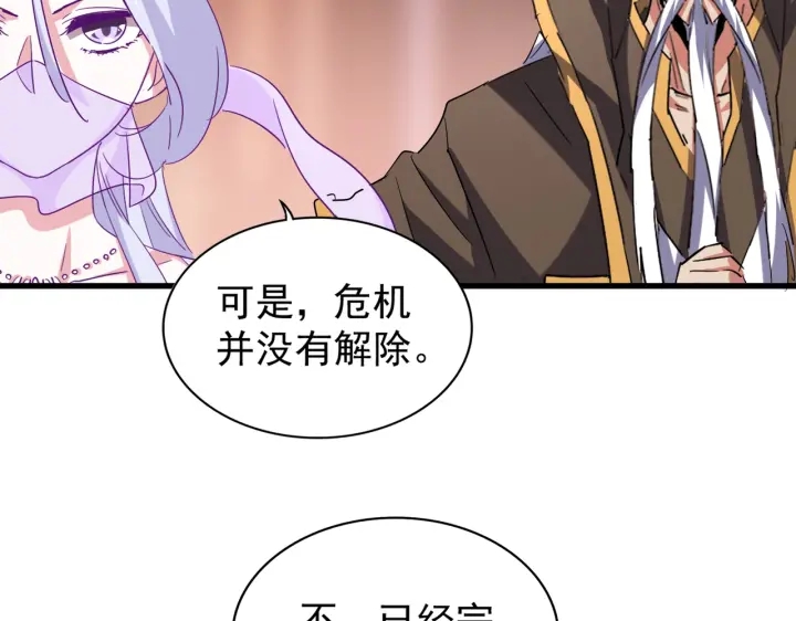 第194话 谁打我？99