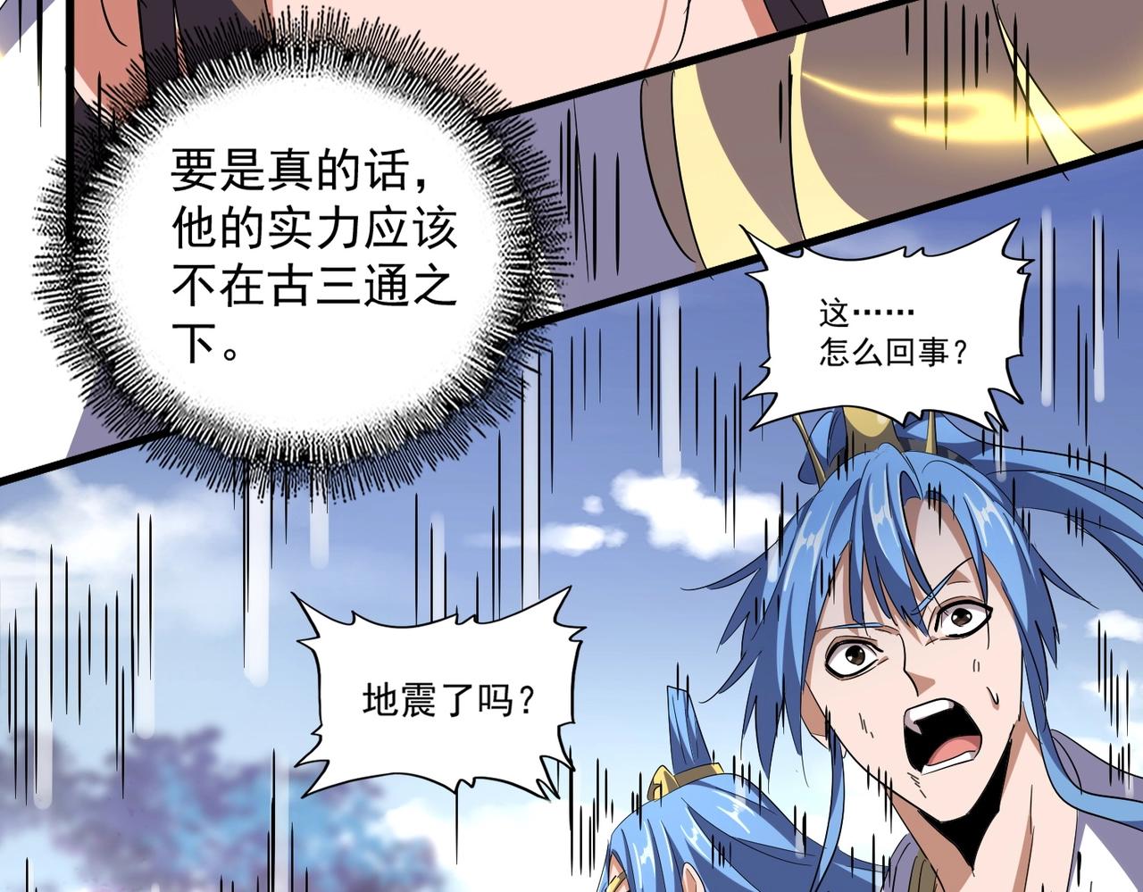 第325话 血鳄114