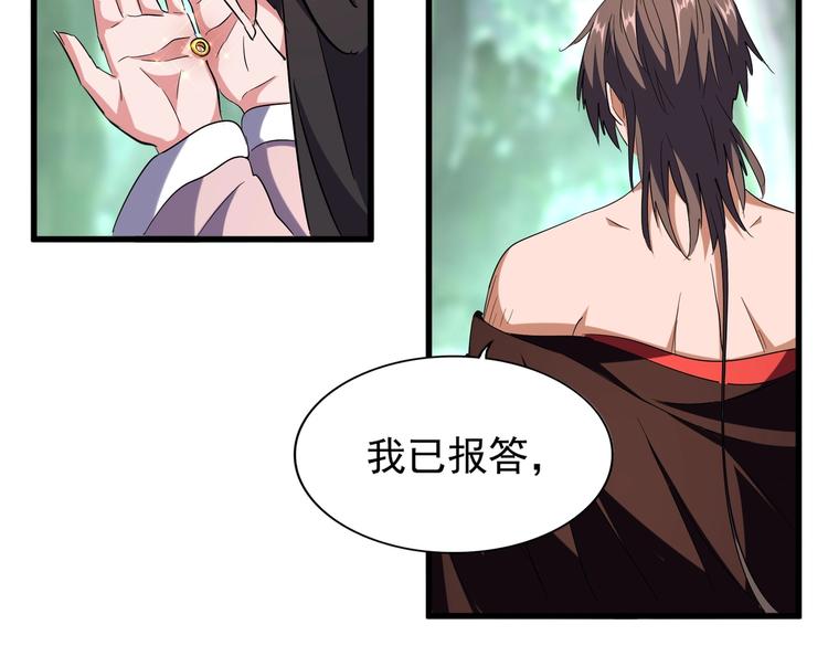 第202话 启程107