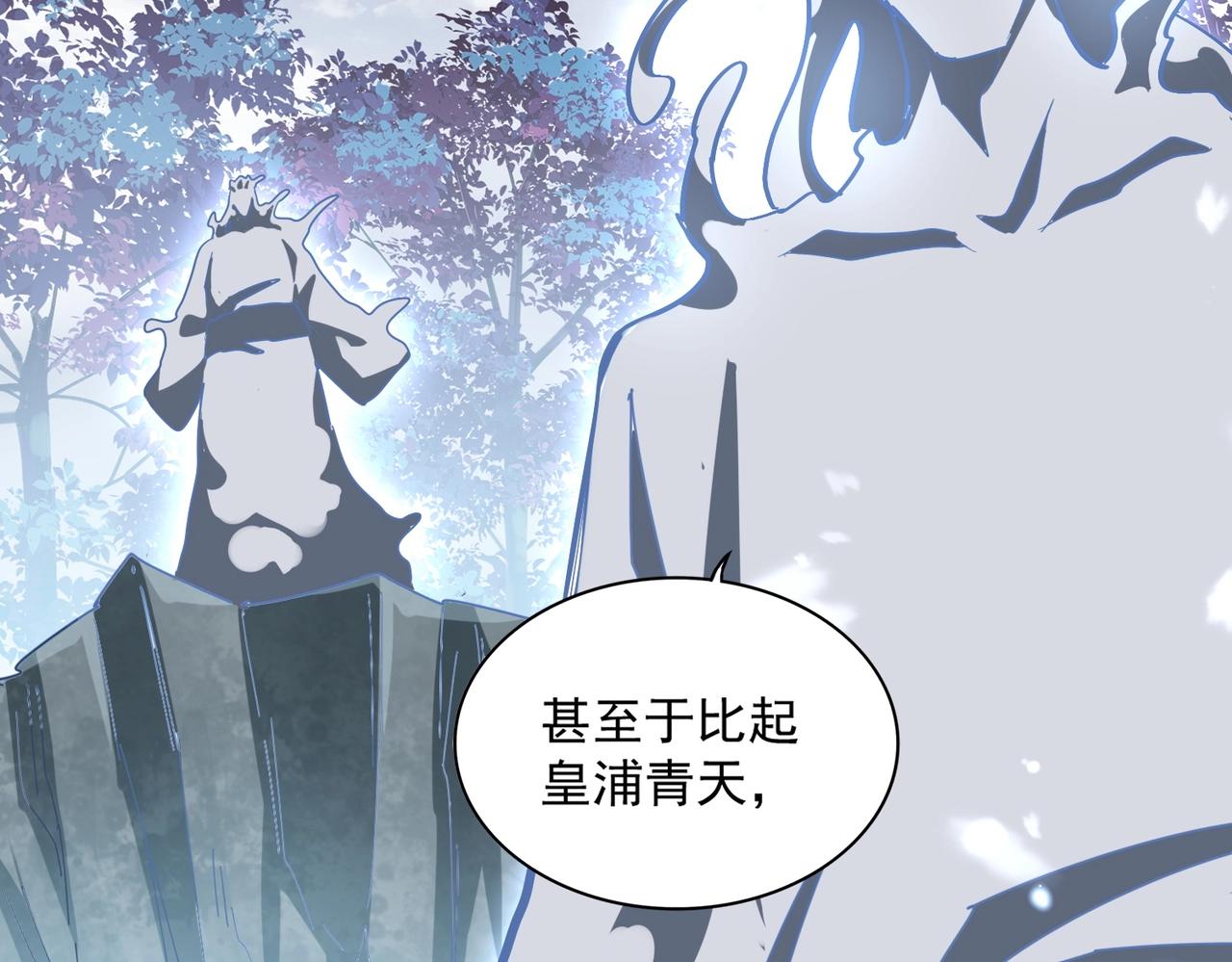 第321话 攻防和窥探134