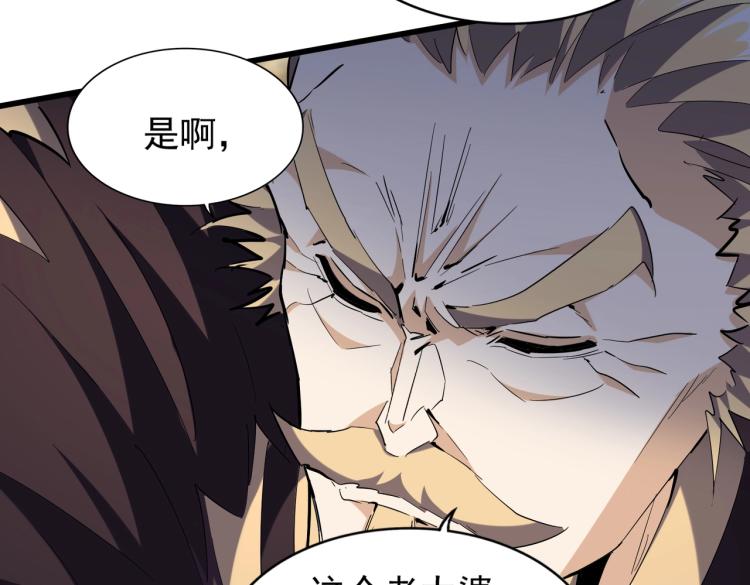 第220话 踏平风临城47