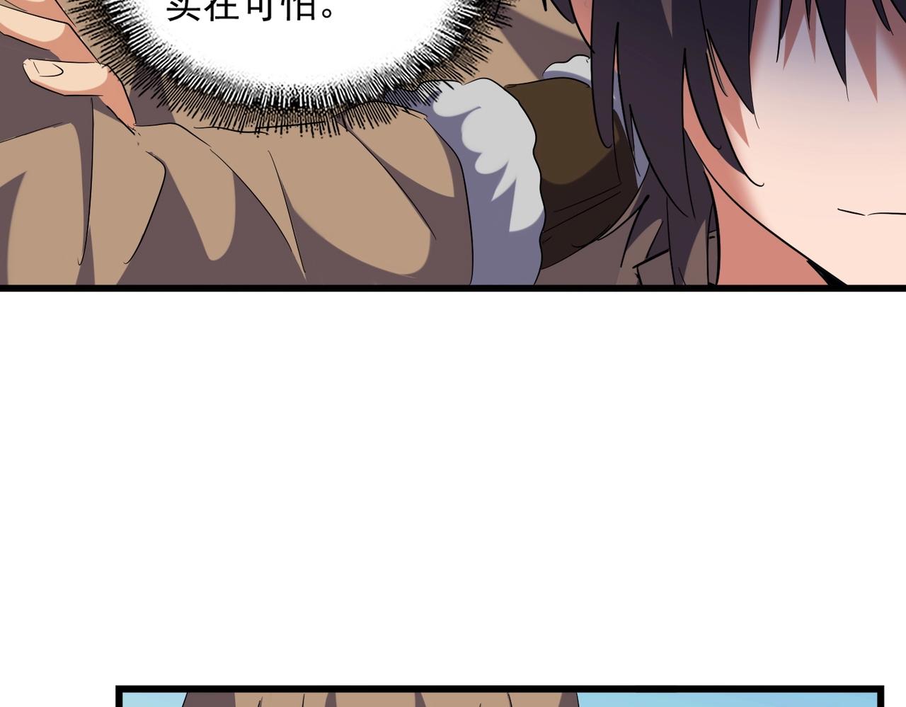 第247话 求生不得107