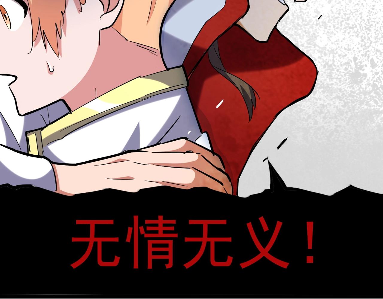 第240话 统一阵线60