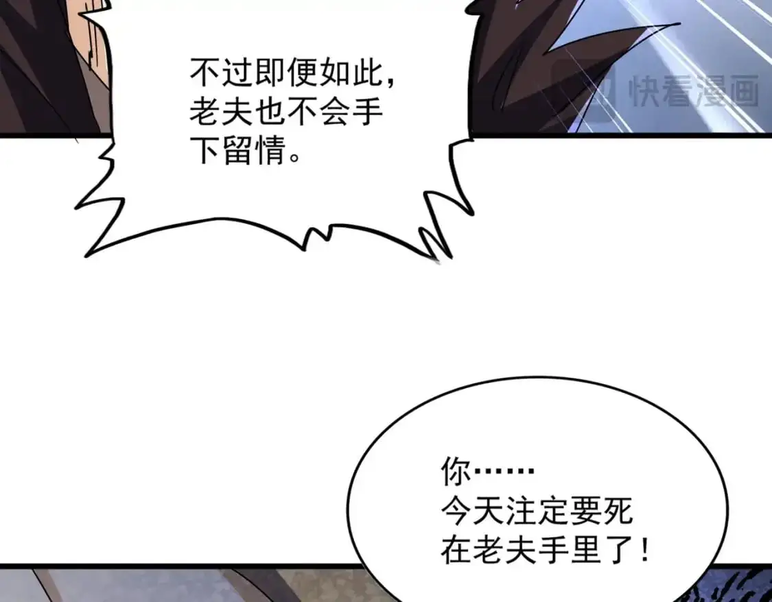 第472话 一雪前耻62