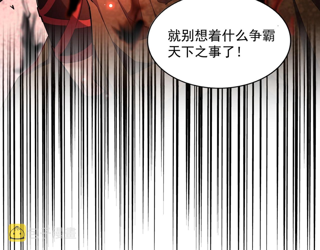 第265话 为我所用119