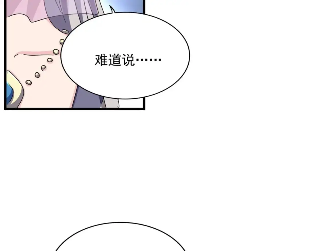 第476话 调虎离山73
