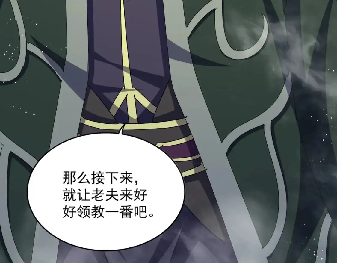 第455话 围攻77