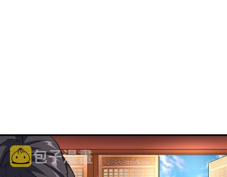 第142话 那边的蓝毛！你过来69