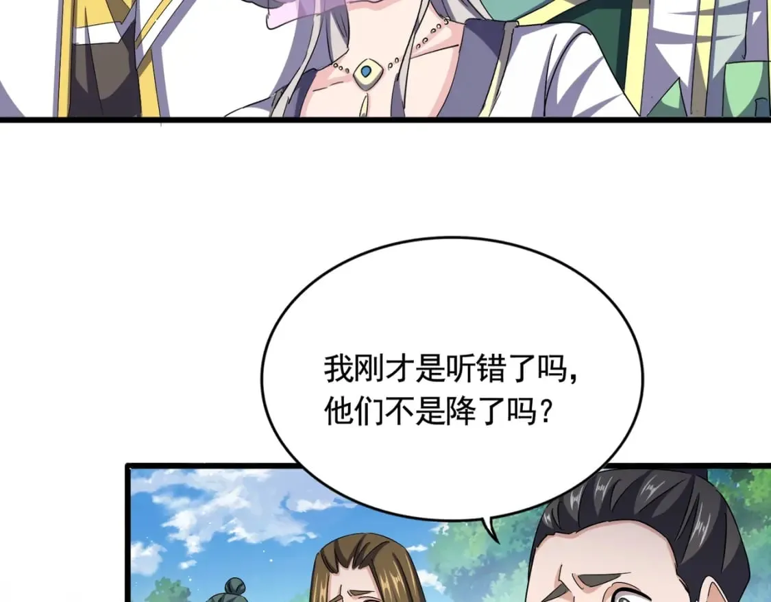 第487话 统统噶掉！56
