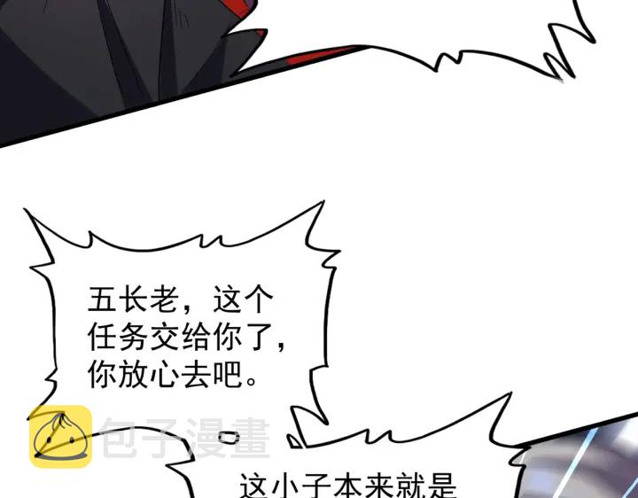 第198话 被敲碎的人是...57