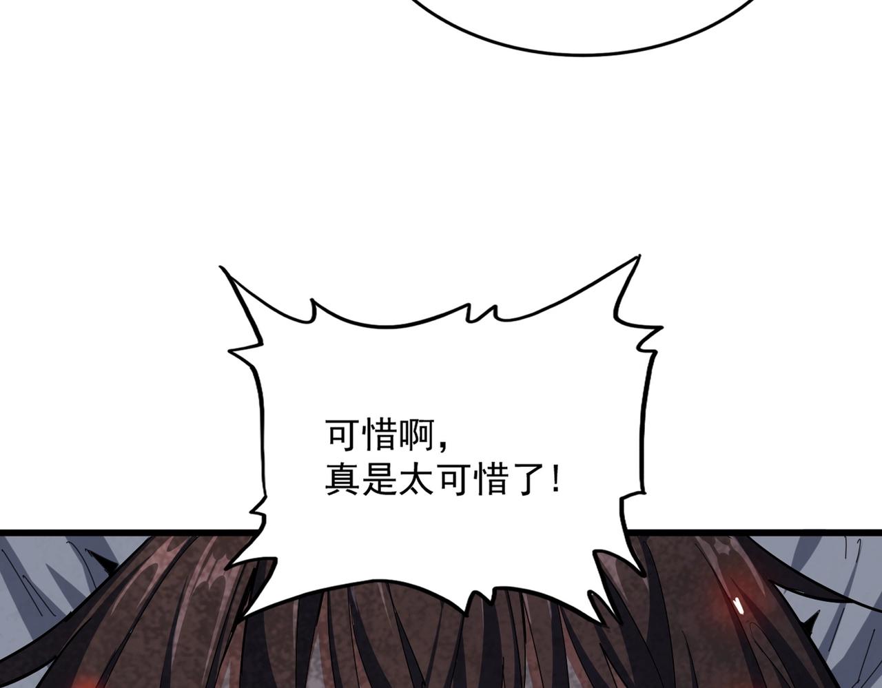 第347话 不死魔王2