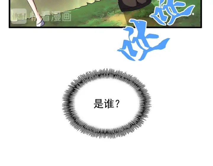 第200话 无法停下的脚步156