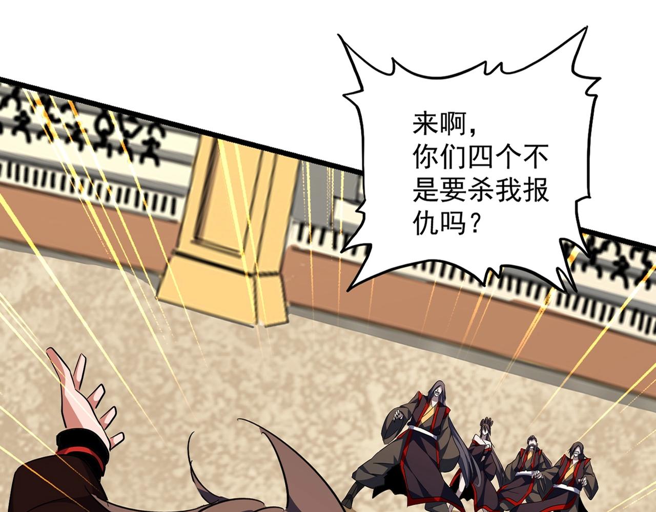 第305话 他急了25
