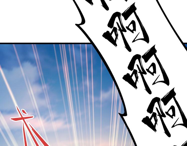 第204话 找你干嘛？找你鞭尸125