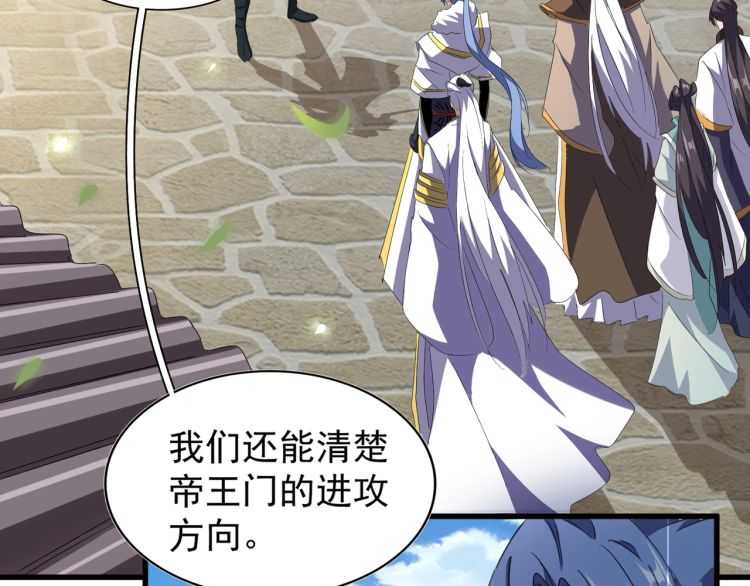 第148话 狠辣之人42