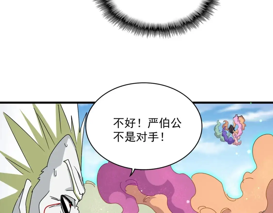 第477话 策反中23