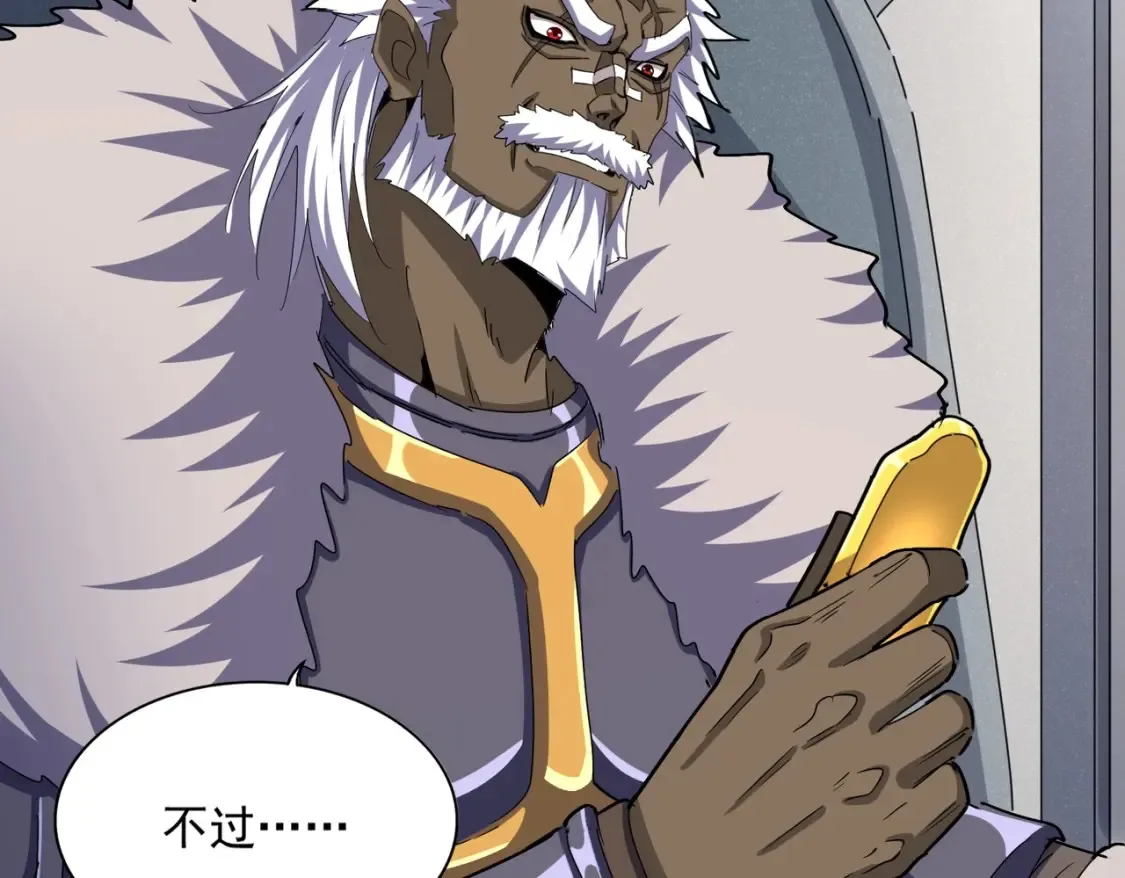 第504话 元帅14