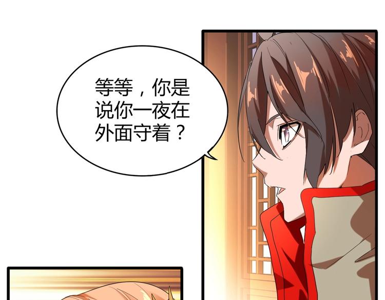 第14话 搅动风云13