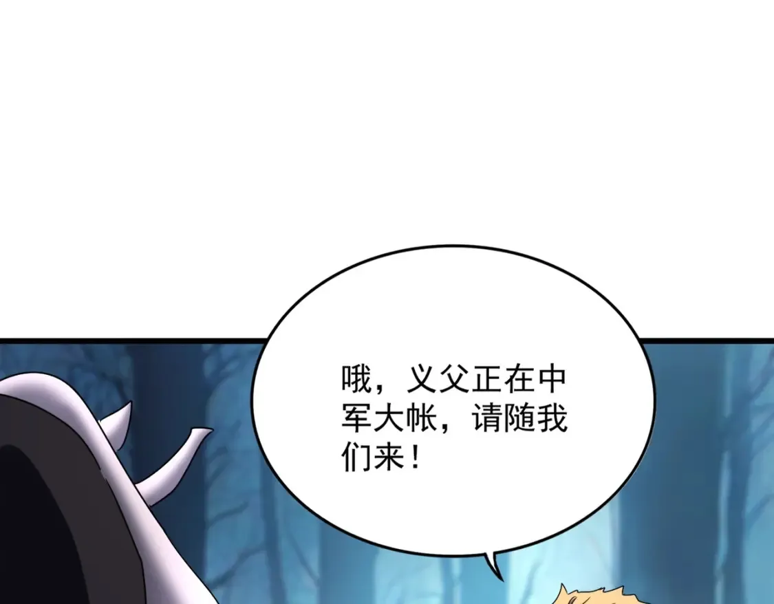 第500话 管家的职责53