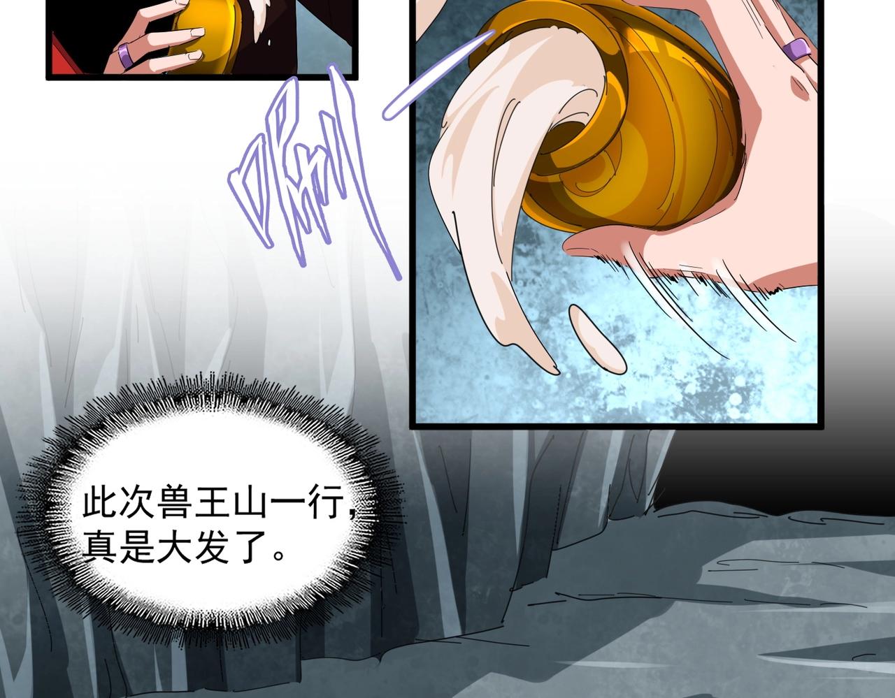 第312话 卓官家神功升级；小妮子自不量力24