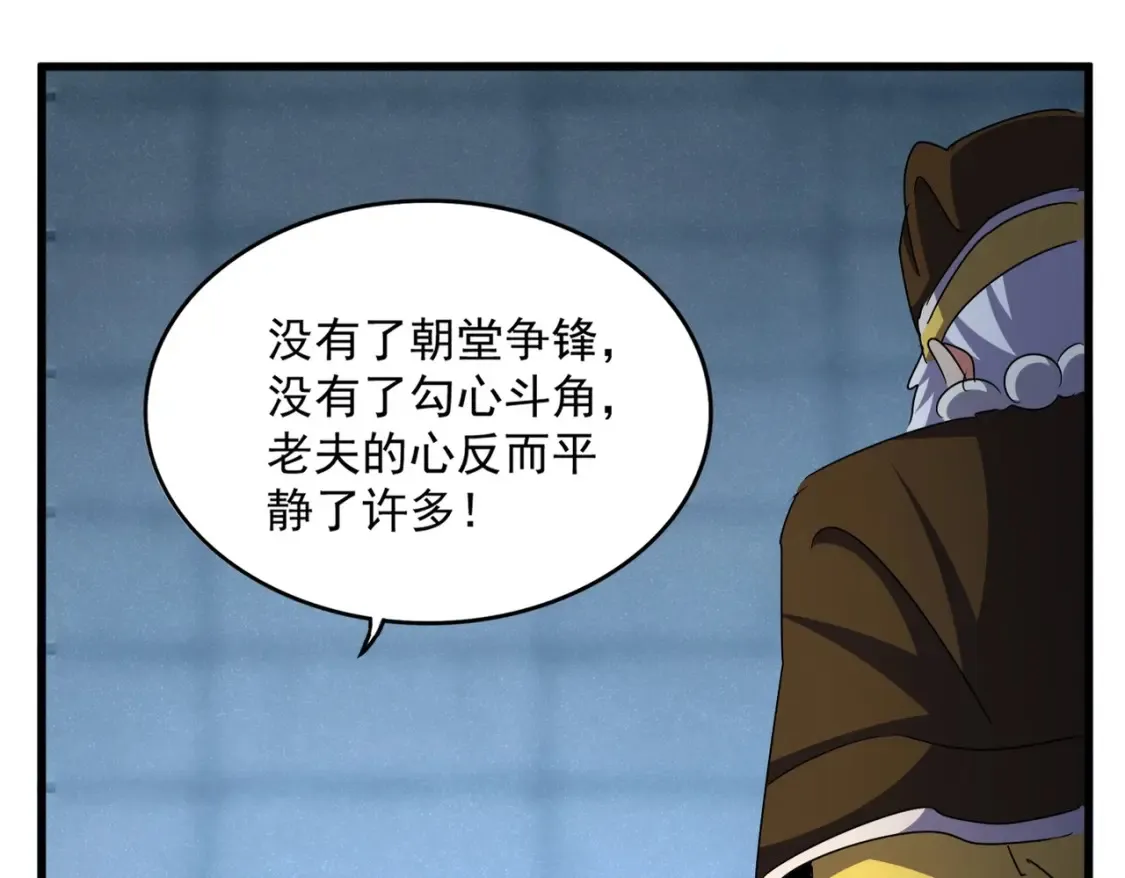 第508话 观心智52